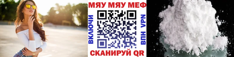 Наркотические вещества Динская ГАШ  Alpha PVP  Меф  Каннабис  Псилоцибиновые грибы  Кодеин  АМФЕТАМИН  КОКАИН 