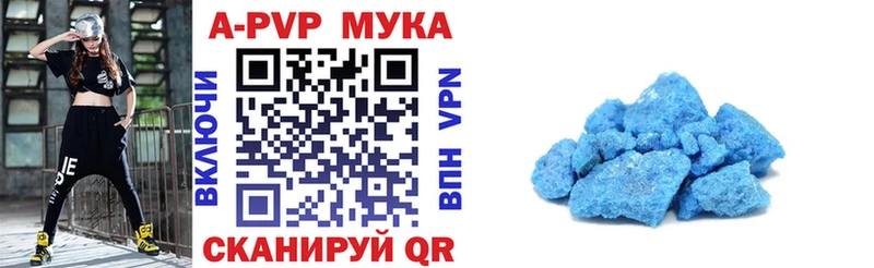 А ПВП СК КРИС  блэк спрут зеркало  Динская 