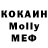 Метадон белоснежный Krushon Voropaev