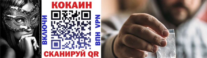 kraken tor  Динская  КОКАИН 97% 