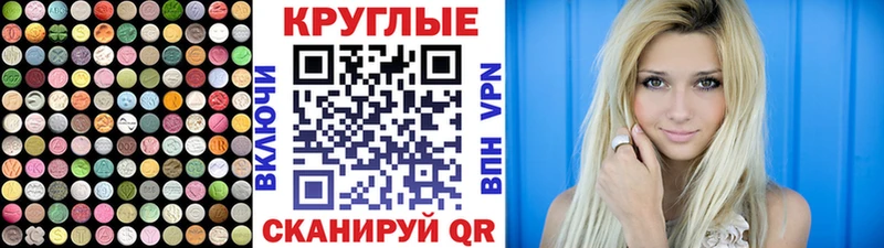 Экстази MDMA  OMG ТОР  Динская 