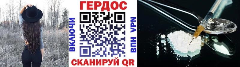 ГЕРОИН Афган  Динская 