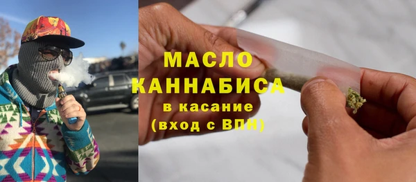 метамфетамин Алзамай