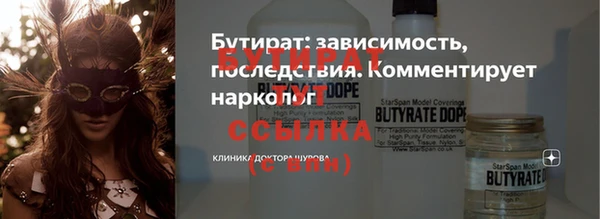 гидра Абинск