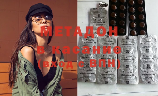 гидра Абинск
