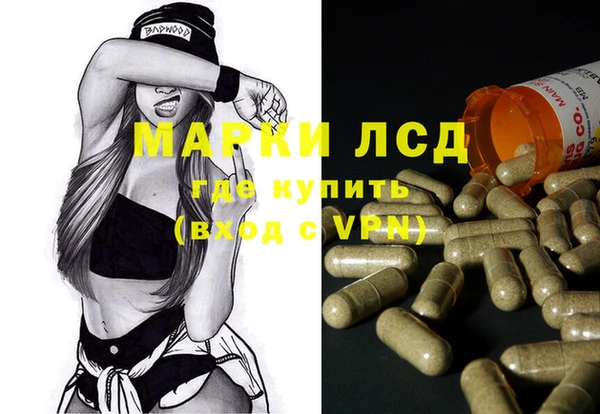 метамфетамин Алзамай