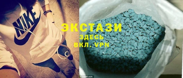 метамфетамин Алзамай