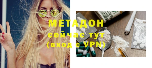 гашиш Абдулино