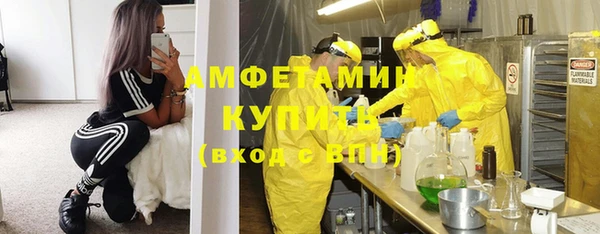 метамфетамин Алзамай
