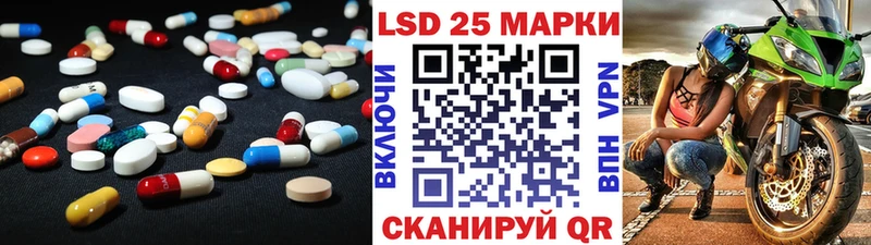 ЛСД экстази ecstasy  Динская 