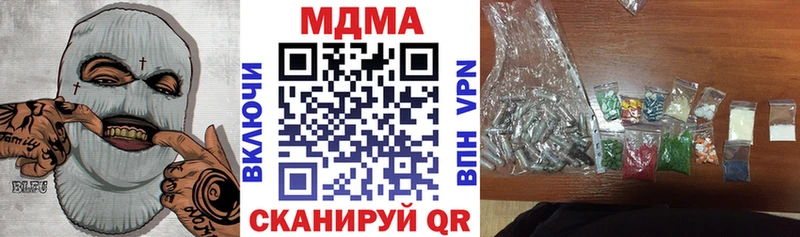 купить наркоту  Динская  MDMA crystal 