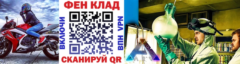 МЕТАМФЕТАМИН Methamphetamine  Динская 