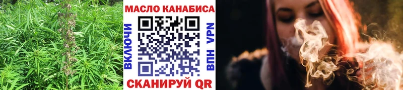 ТГК концентрат гидра Динская