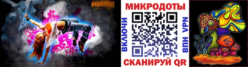 Псилоцибиновые грибы мухоморы Динская